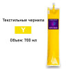 Чернила Image Armor GTX Yellow, 700мл