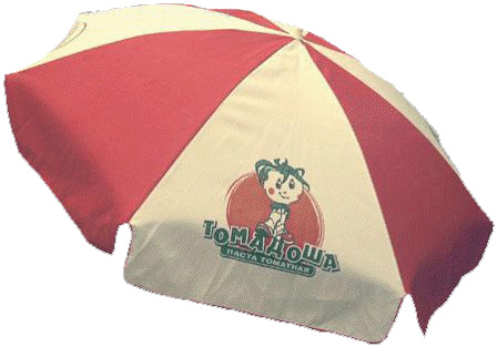 umbrella.jpg
