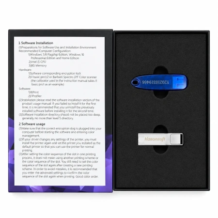 RIP-программа Hosonsoft RIIN с USB-ключом