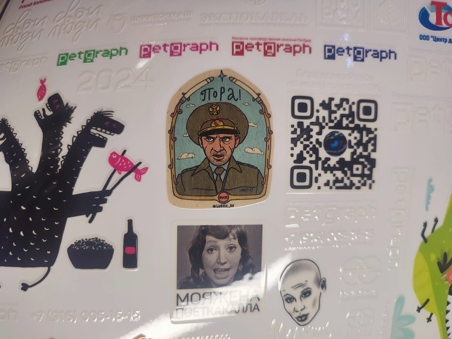 Запуск UV DTF-принтера Audley Unicum в Подольске