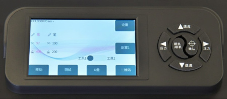 Режущий плоттер для UV-DTF стикеров SG - CPF900II PCAM