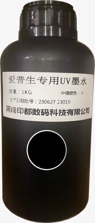 Уф чернила AL для UVDTF печати,черный (Black), 1л