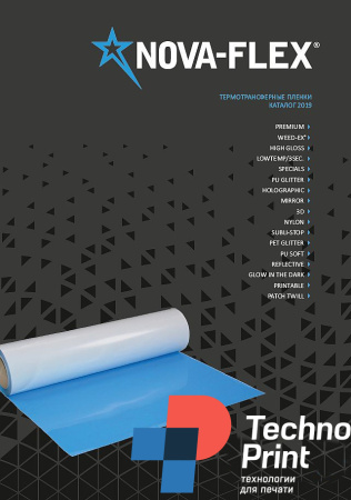 Термопленка NOVA-FLEX 1400 PU CARBON