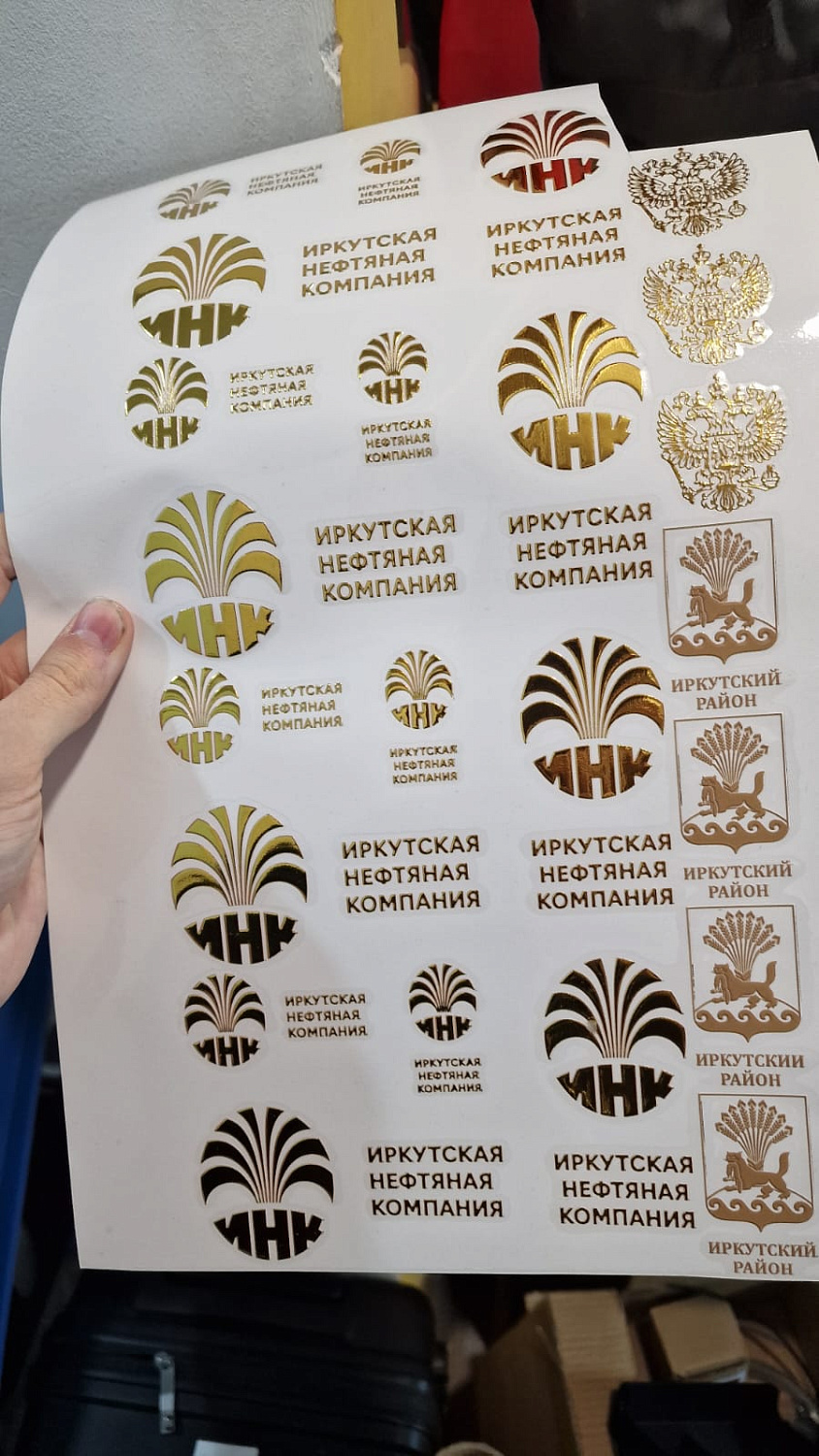 Запуск UV DTF-принтера GOLD F45 в Иркутске