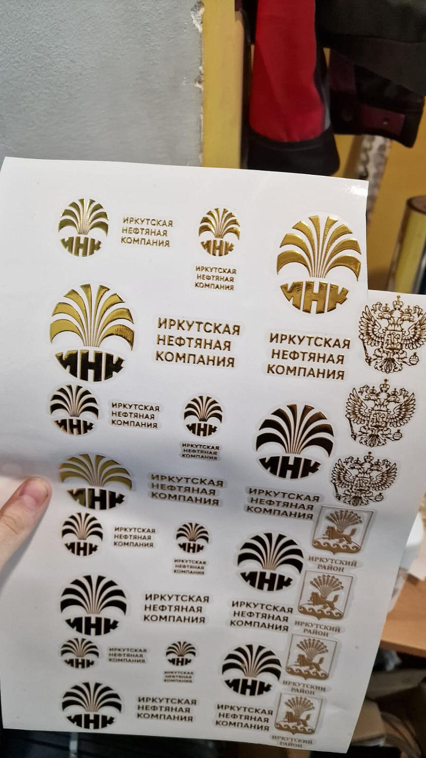 Запуск UV DTF-принтера GOLD F45 в Иркутске