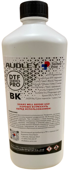 Набор Чернил для DTF принтера Audley