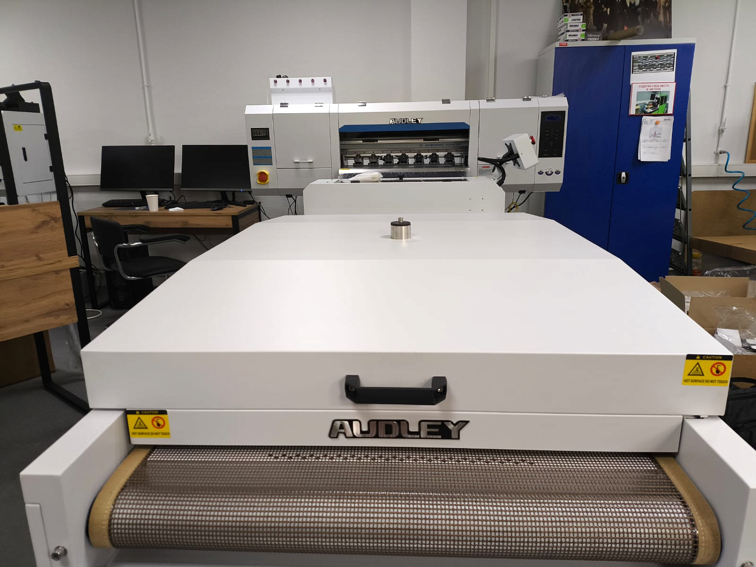 Запуск DTF-комплекса Audley ZX6004 в Одинцово