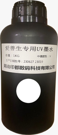 Уф чернила AL для UVDTF печати, белый (White), 1л
