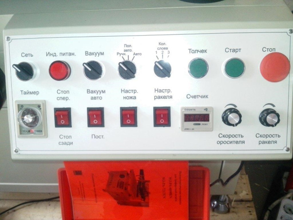 WJ-PA 6090 полуавтоматический станок для трафаретной печати WJ-PA 6090 полуавтоматический станок для трафаретной печати