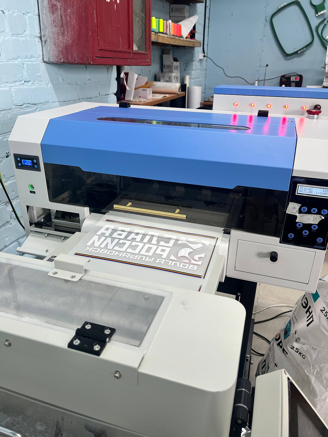 Запуск комплекса DTF-печати MAXI в Ульяновске