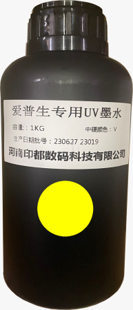 Уф Чернила AL для UVDTF печати, желтый (Yellow), 1л