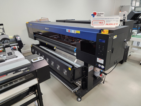 Сублимационный принтер Audley 1904B (из демозала)