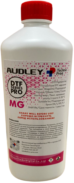 Набор Чернил для DTF принтера Audley