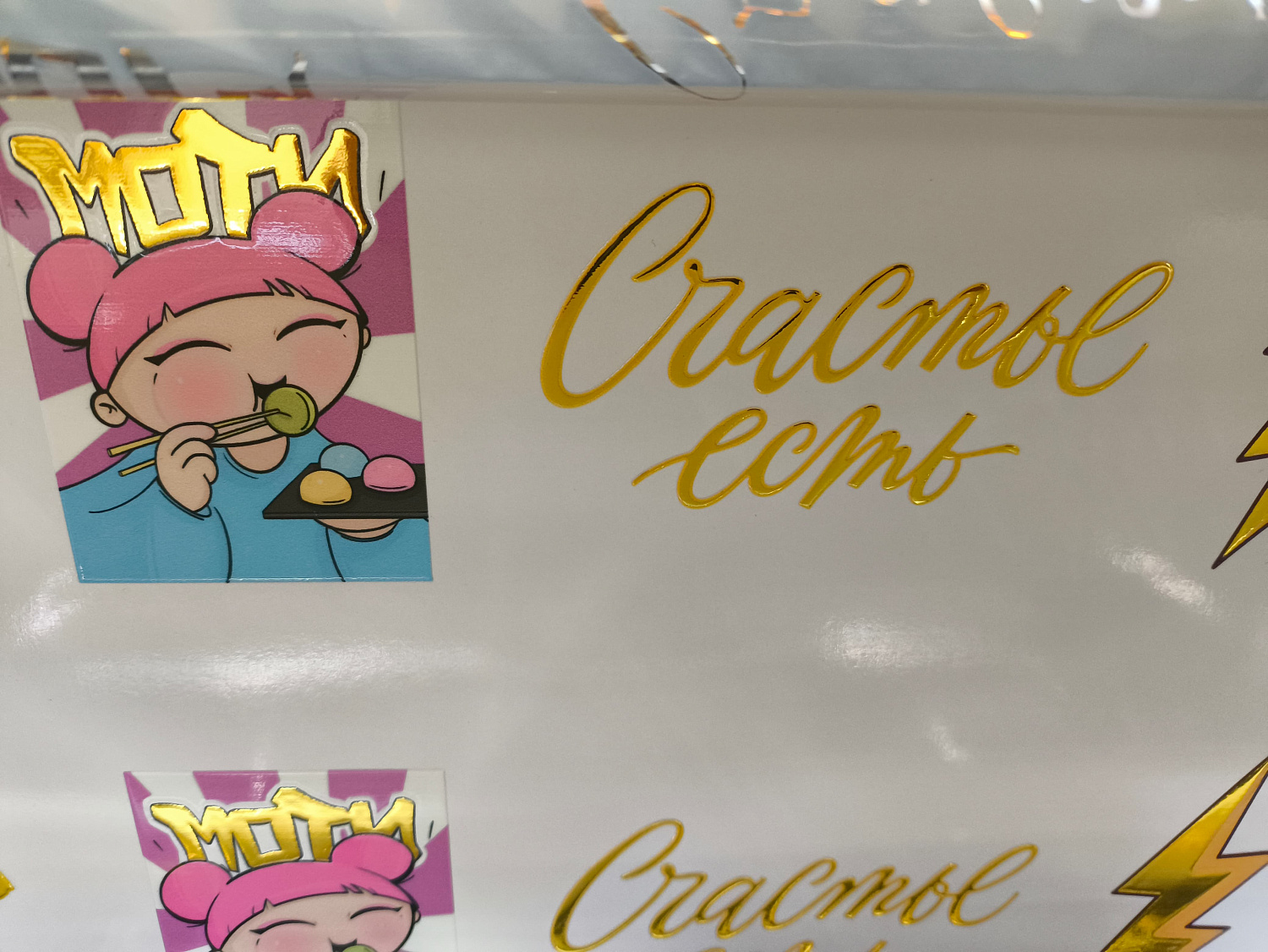 Запуск UV DTF-принтера GOLD F45 в Ярославле