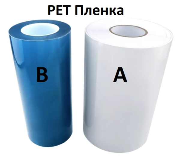 Пленка PET рулонная ASH-UV-B для UV DTF печати (0,3х100м)