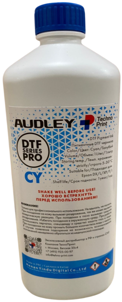 Набор Чернил для DTF принтера Audley