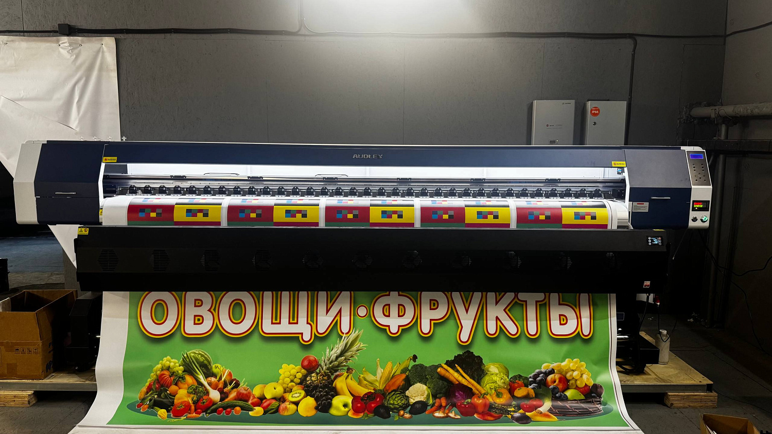 Запуск экосольвентного принтера Audley SOL 3202 в Балашихе